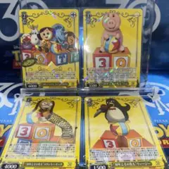 トイストーリー　30th