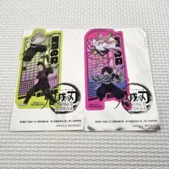劇場版「鬼滅の刃」無限城編 2枚セット