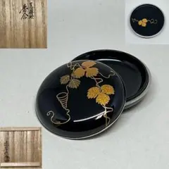 【茶道具】峯清作 中次 茶器 朝顔蒔絵 豪華で新しい 茶道具】峯清作 中次 茶器 朝顔蒔絵 工芸品 工芸品