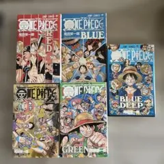 ONE PIECE ファンブック 5冊セット