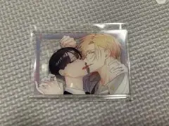 ★憐れなβは恋を知らない コミコミ アクリルカード