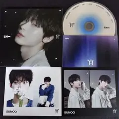 ENHYPEN☆宵 ソロジャケ 未再生CD ソヌ