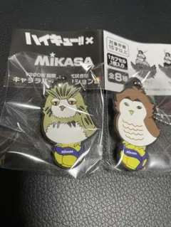 ハイキュー！！xMIKASAキャララバーコレクション2 ボクトフクロウ　アカアシ