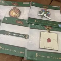 Mrs. GREEN APPLE 一番くじ　キーホルダー４点