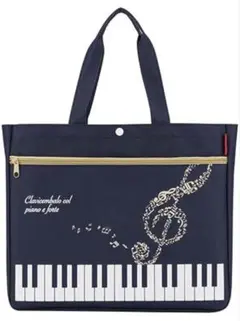 Pianoline ピアノライン　ポケット付きレッスンバッグ