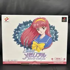 ☆お値下げ中☆ときめきメモリアル 限定版　未使用　オルゴール作動 極希少、美品】ときめきメモリアル 限定版 ときメモ - メルカリ