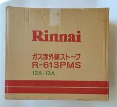 2025年最新】R-613PMSIIIの人気アイテム - メルカリ