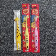 子供用歯ブラシ 3本セット キリン・アンパンマン