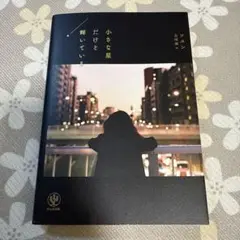 Item thumbnail for item 61c6d004-0dce-4af0-8873-c54197a91942