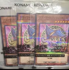 セブンイレブン　ブラックマジシャンガール　プロモ ②
