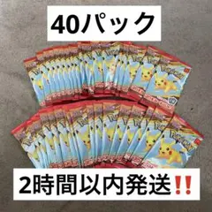 ポケモンカードMEGA マクドナルドハッピーセット2025プロモカード40パック