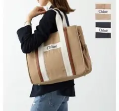 2025年最新】Chloe マザーズバッグの人気アイテム - メルカリ