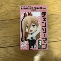 チェンソーマン デフォルメフィギュア vol.1 パワー