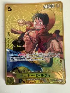 2ndanniversary モンキーDルフィ　パラレル