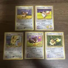 イーブイ　旧裏　5枚セット