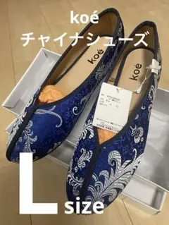 最終値下げ❣️タグ付 koé コエ フェザー柄 チャイナシューズ L(約24cm)