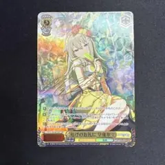 ヴァイスシュヴァルツ　プロセカ　遊びのお礼に　草薙寧々　SSP PSA10 PSA10 遊びのお礼に 草薙寧々 SSP プロジェクトセカイ ヴァイス