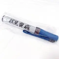 日ハム 伏見寅威 ペンライト