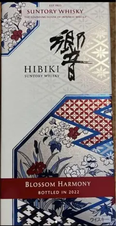 響 ブロッサムハーモニー2022