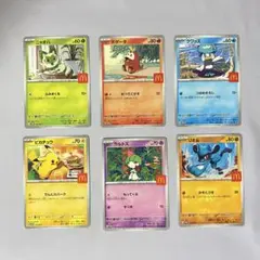 ポケモンカードゲーム　マクドナルド　プロモ　６種コンプリートセット