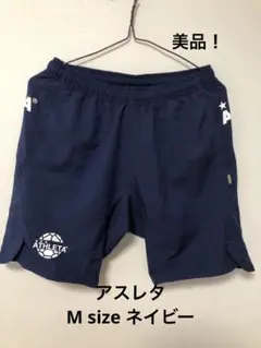 ATHLETA ネイビー 短パンM