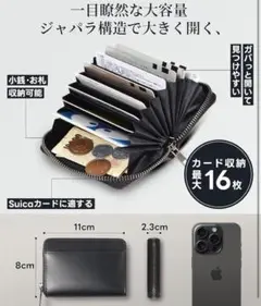 【LUOLUO 】カードケース ミニ財布　栃木レザー メンズ 大容量