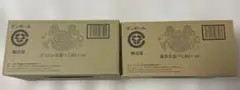 ぺこらっち オリジン衣装 通常衣装 2種