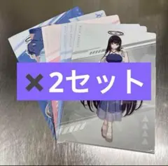 ローソン ブルーアーカイブ クリアファイル 全6種類✖️2セット コンプ 新品