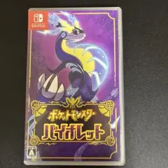 Switch ソフト ポケットモンスター バイオレット パッケージ版