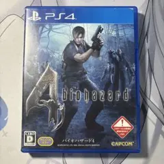 PS4 バイオハザード4