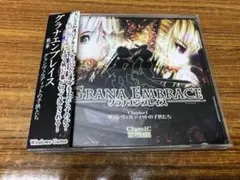 GRANA EMBRACE / ClassiC思考回路