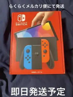 Nintendo Switch (有機ELモデル)/ゲーム機本体/新品未開封品