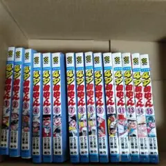 田中くん1-15巻※12巻無し