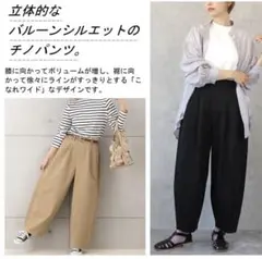 ブルーギャラクシー　ワイドパンツ