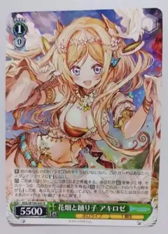 2025年最新】花畑と踊り子の人気アイテム - メルカリ