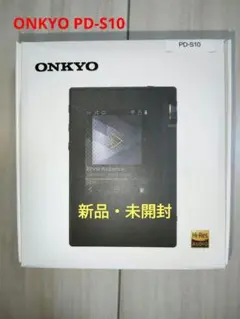 レア品 新品・未開封 ONKYO PD-S10