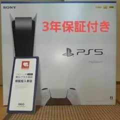 プレイステーション5 CFI-1200A01