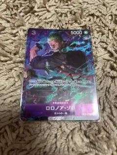 ワンピースカード ロロノア・ゾロ マッチングバトル プロモ PROMO OP09