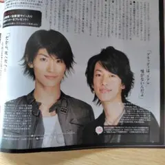 月刊ローソンチケットVol.31 2010年2月シンケンジャー松坂桃李、三浦春馬