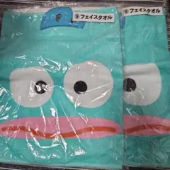 【未使用未開封】ハンギョドン　フェイスタオル