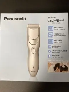 Panasonic ER-GF81-S 〈ERGF81-S〉 概要 カットモード ER-GF81 | 家庭用散髪器具 | Panasonic