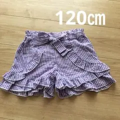 メゾピアノ 紫 ギンガムチェック ハーフパンツ