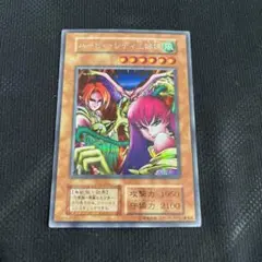 遊戯王 ハーピィ・レディ三姉妹 初期 シークレット スタジオ