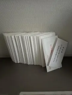 四国八十八ヶ所霊場　額入り