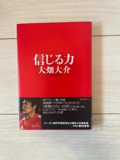 大畑大介　ラグビー　記念Tシャツ　直筆サイン入り m81034185622_1.jpg?1720665852