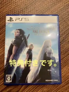 クライシス コア -ファイナルファンタジーVII- リユニオン PS5版