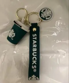 スターバックス キーホルダー セット