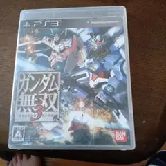 ガンダム無双3