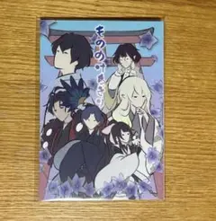 勿ノ怪契リ 特装版 特典小冊子