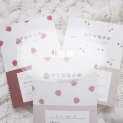 リカ様　母子手帳　お薬手帳